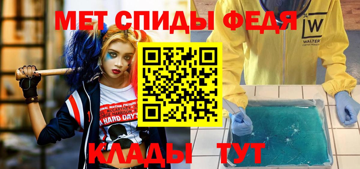 Amphetamine Premium Ачхой-Мартан