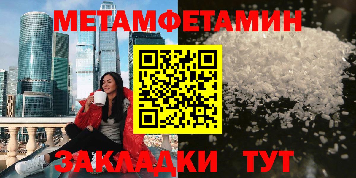 Ачхой-Мартан  АМФЕТАМИН VHQ  Амфетамин  Вход с VPN  АМФ 