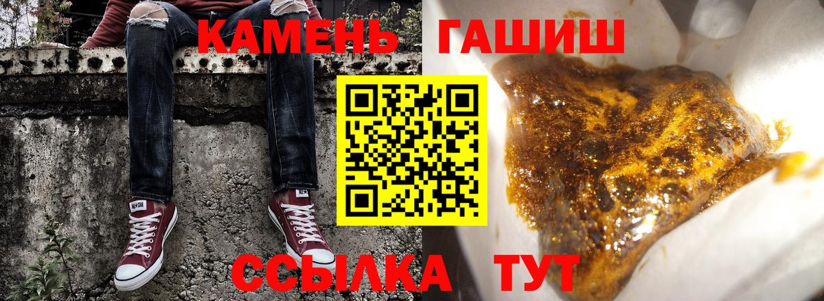 Гашиш  Вход с VPN  Ачхой-Мартан  ГАШ AMNESIA HAZE 
