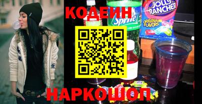 сатива Усть-Джегута