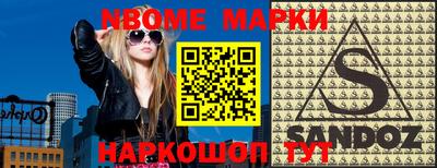 таблы Тулун