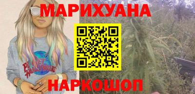 наркотики Уссурийск