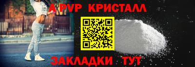 таблы Тулун