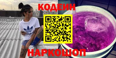 таблы Тулун