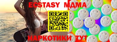 таблы Тулун