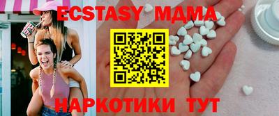таблы Тулун