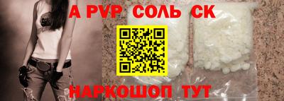 наркотики Уссурийск