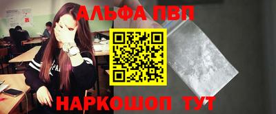 таблы Тулун