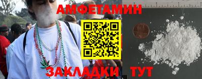 сатива Усть-Джегута