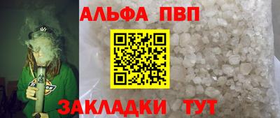 наркотики Уссурийск