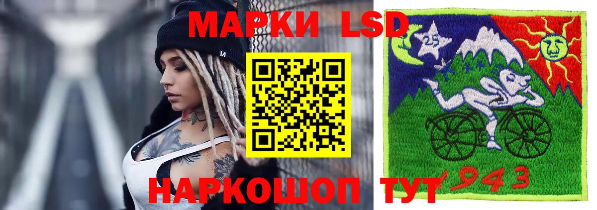 Ачхой-Мартан  ЛСД экстази  LSD-25 экстази ecstasy  Вход с VPN  ЛСД экстази кислота 