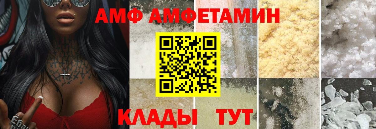 Метамфетамин винт Ачхой-Мартан
