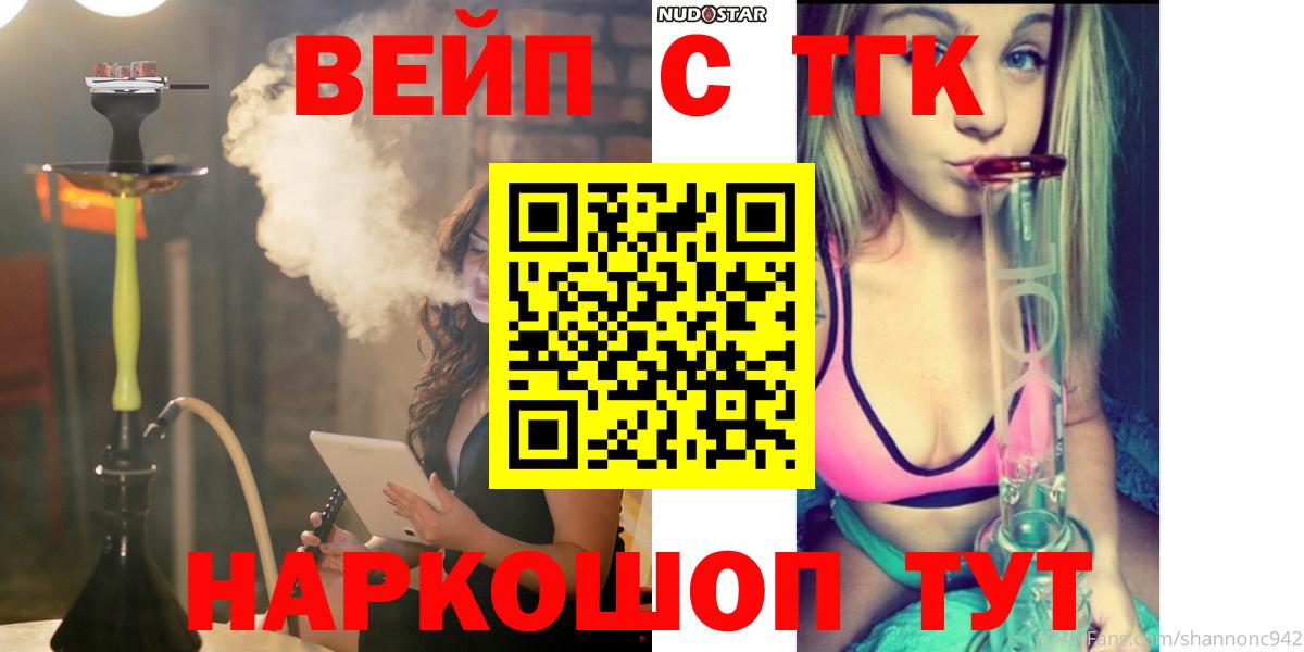 Дистиллят ТГК Wax  Дистиллят ТГК Wax  Вход с VPN  дарнет шоп  Ачхой-Мартан 