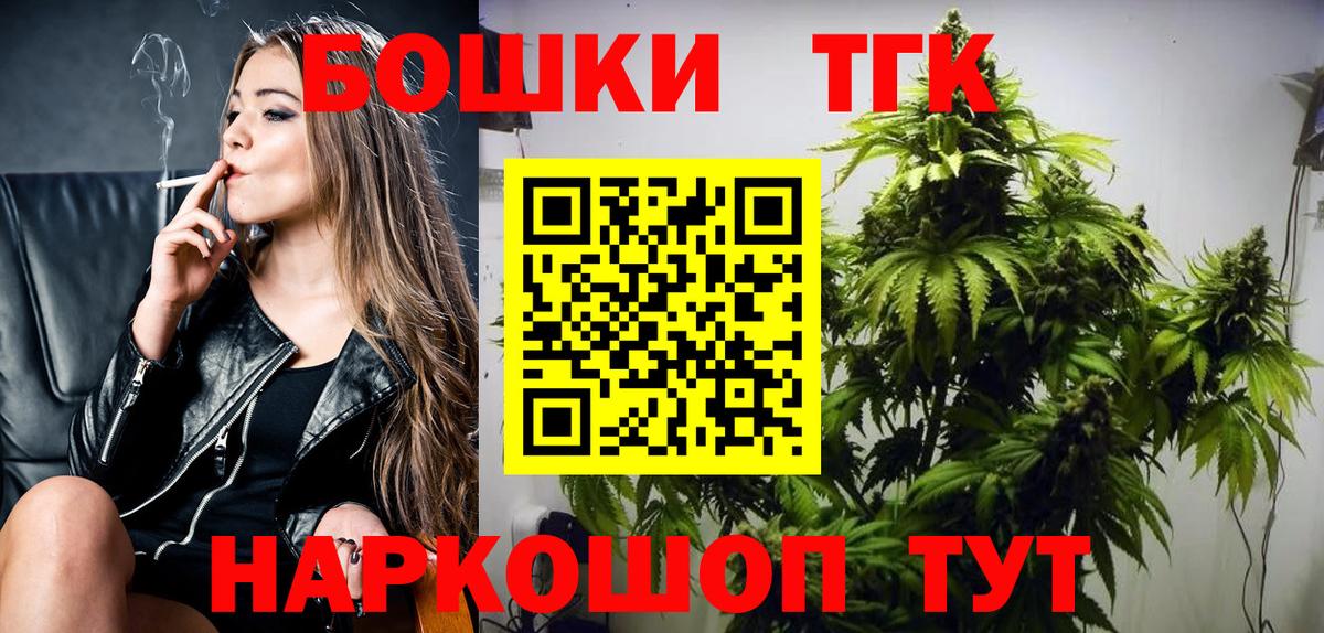 Бошки марихуана ГИДРОПОН  Канабис Bruce Banner  Ачхой-Мартан  Вход с VPN 